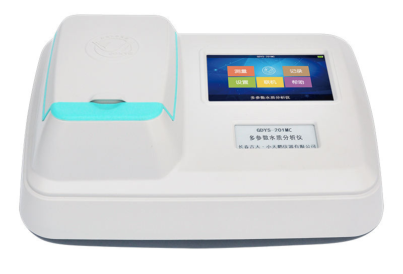 多參數(shù)水質分析儀